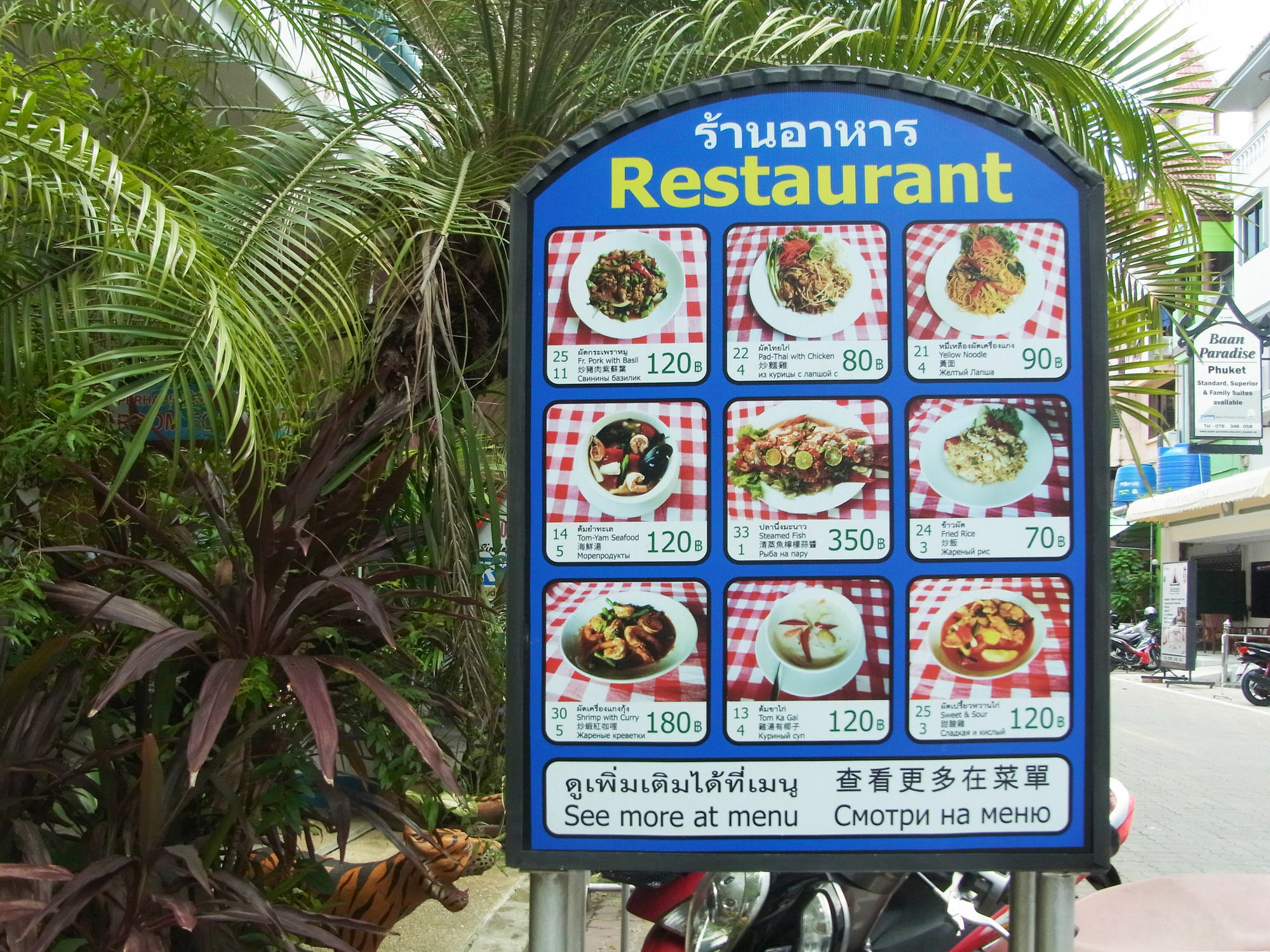 Niku Guesthouse Patong Eksteriør bilde